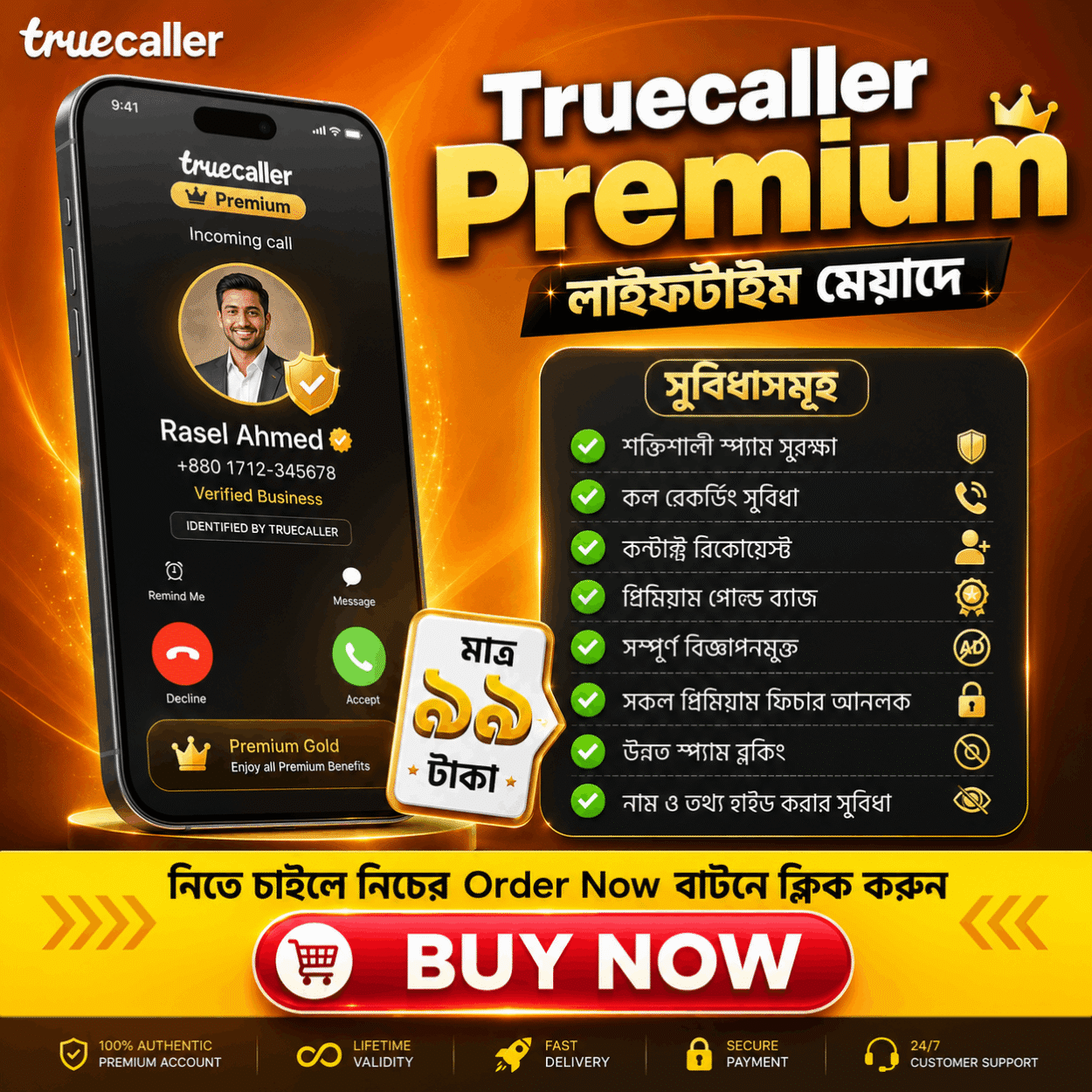 TrueCaller Gold Premium Lifetime