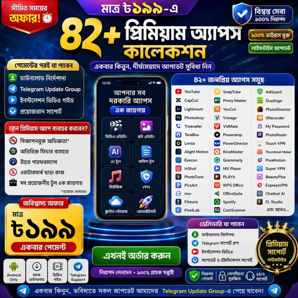 42+ Premium Apps Combo – লাইফটাইম