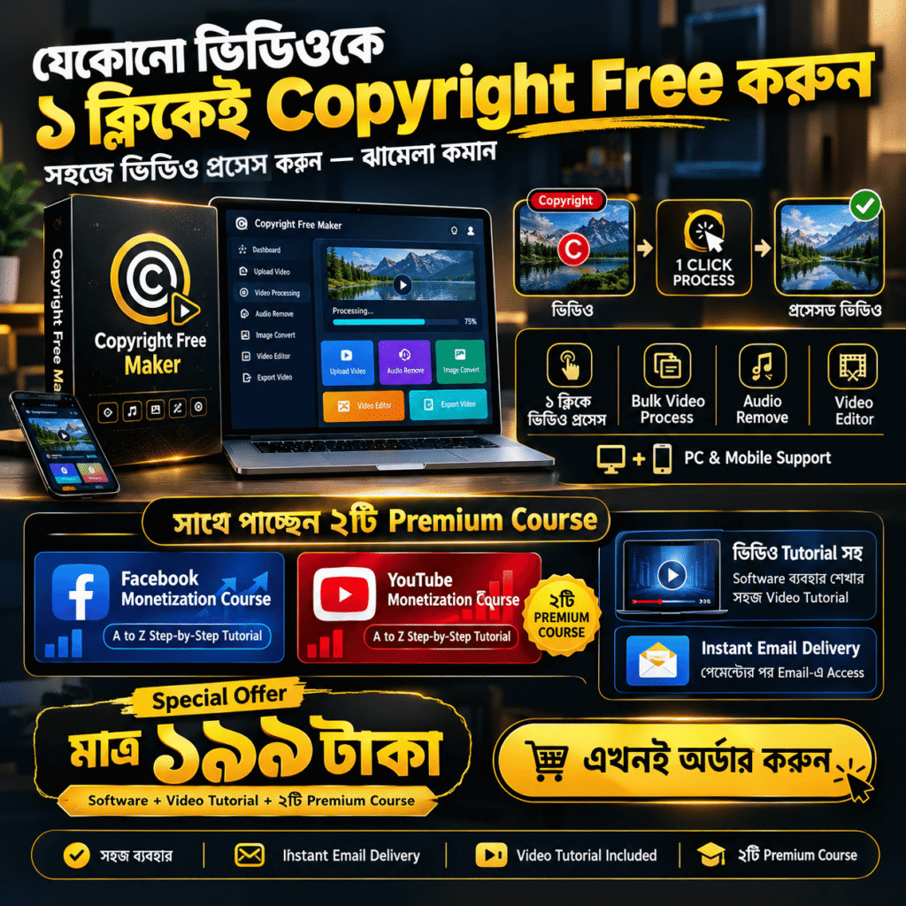 Copyright Free Maker Software For Life time